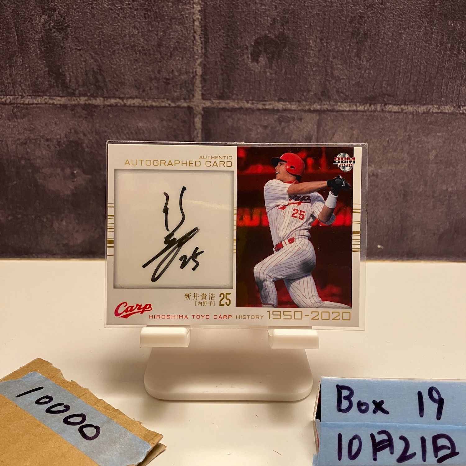 2020 BBM 新井貴浩 55/70 直筆サインカード 広島東洋カープ History