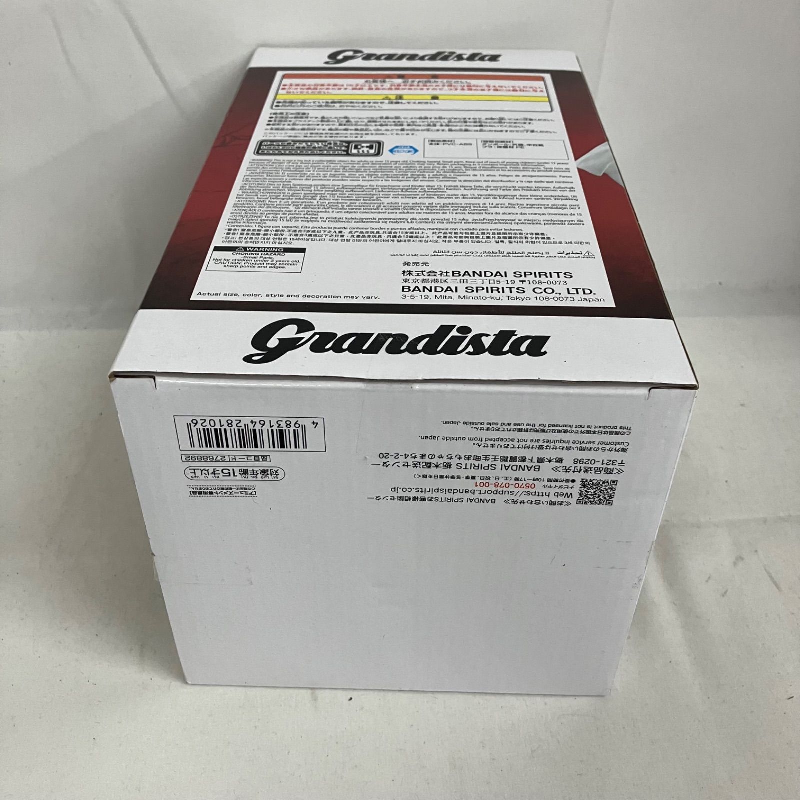 未開封 ワンパンマン Grandista サイタマ フィギュア 6個セット SFQ444 