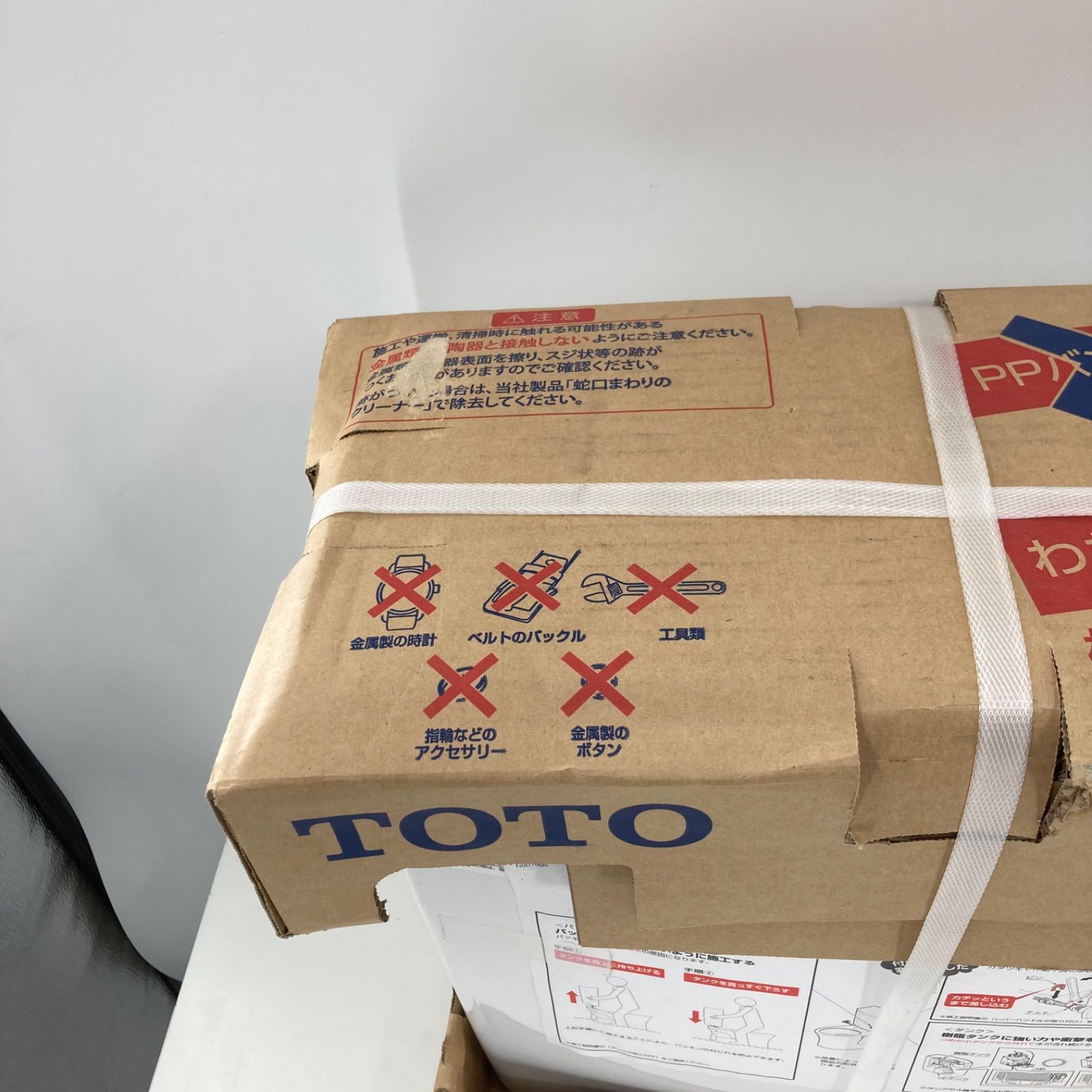 TOTO ピュアレストQR タンク SH 232 BA トイレ 密結タンク 手洗い無 便器 パーツ ホワイト 住宅設備