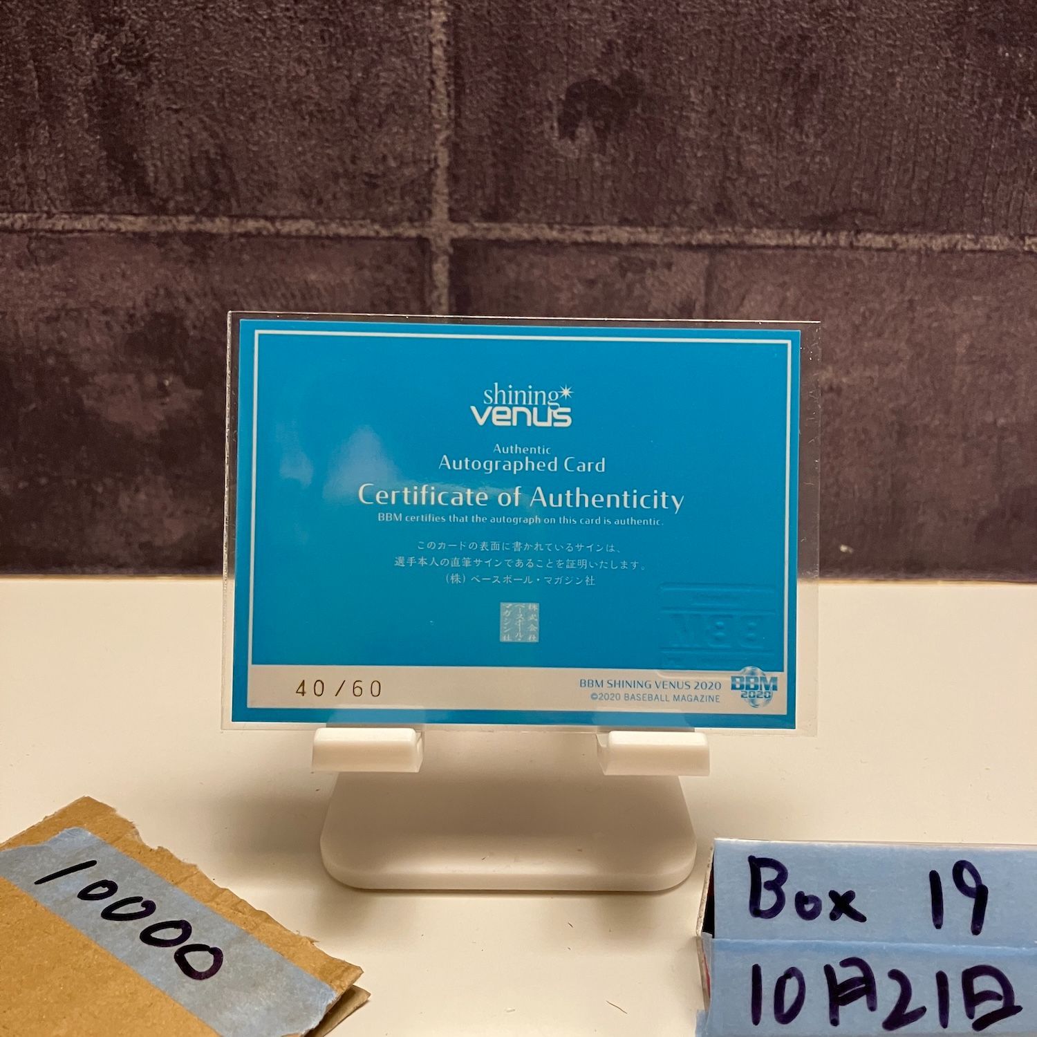 2020 BBM 秋元菜穂 40 60 直筆サインカード Shining Venus シャイニングヴィーナス カード