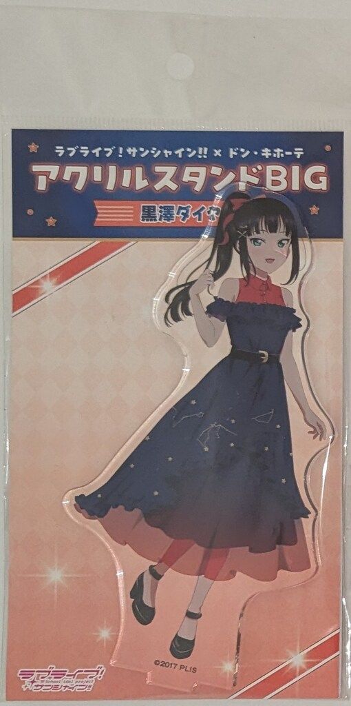 Lapis アクスタ Rex Lapis/Morax Zhongli Archon Acrylic Stand | hoyo.global