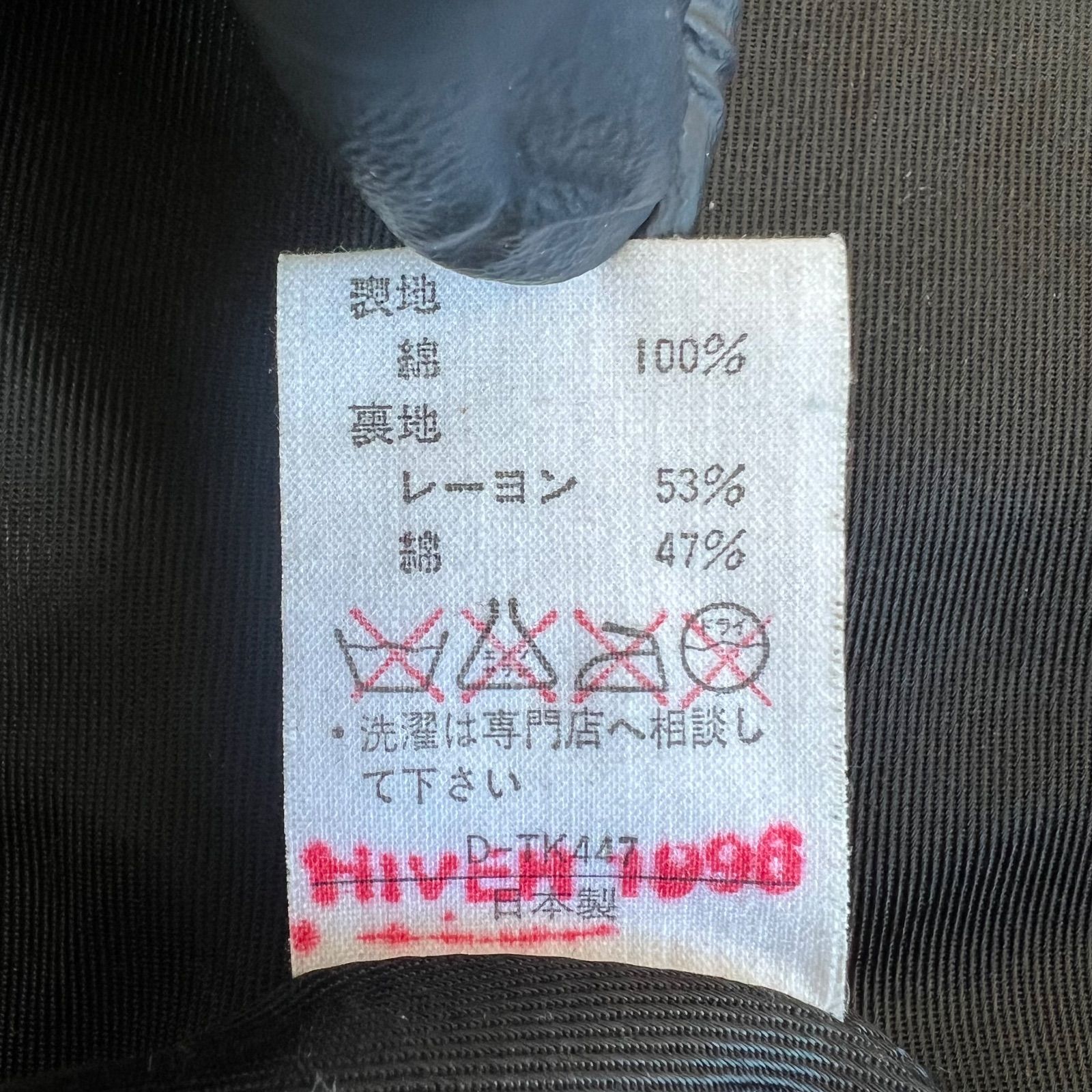 レディース A.P.C / アーペーセー パイソン柄 オイルドコットン 