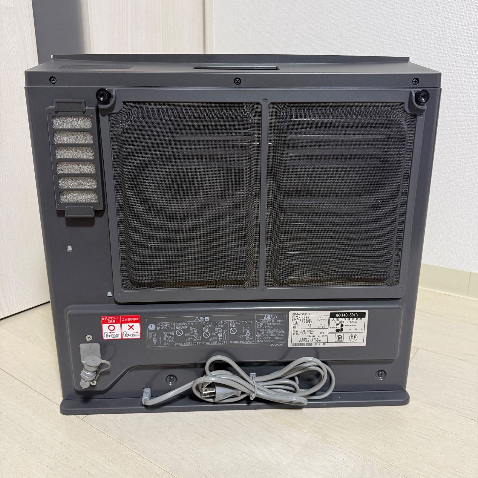 動作保証1ヶ月付 大阪ガス 11〜15畳対応 nanoe搭載 ノーリツ ガス