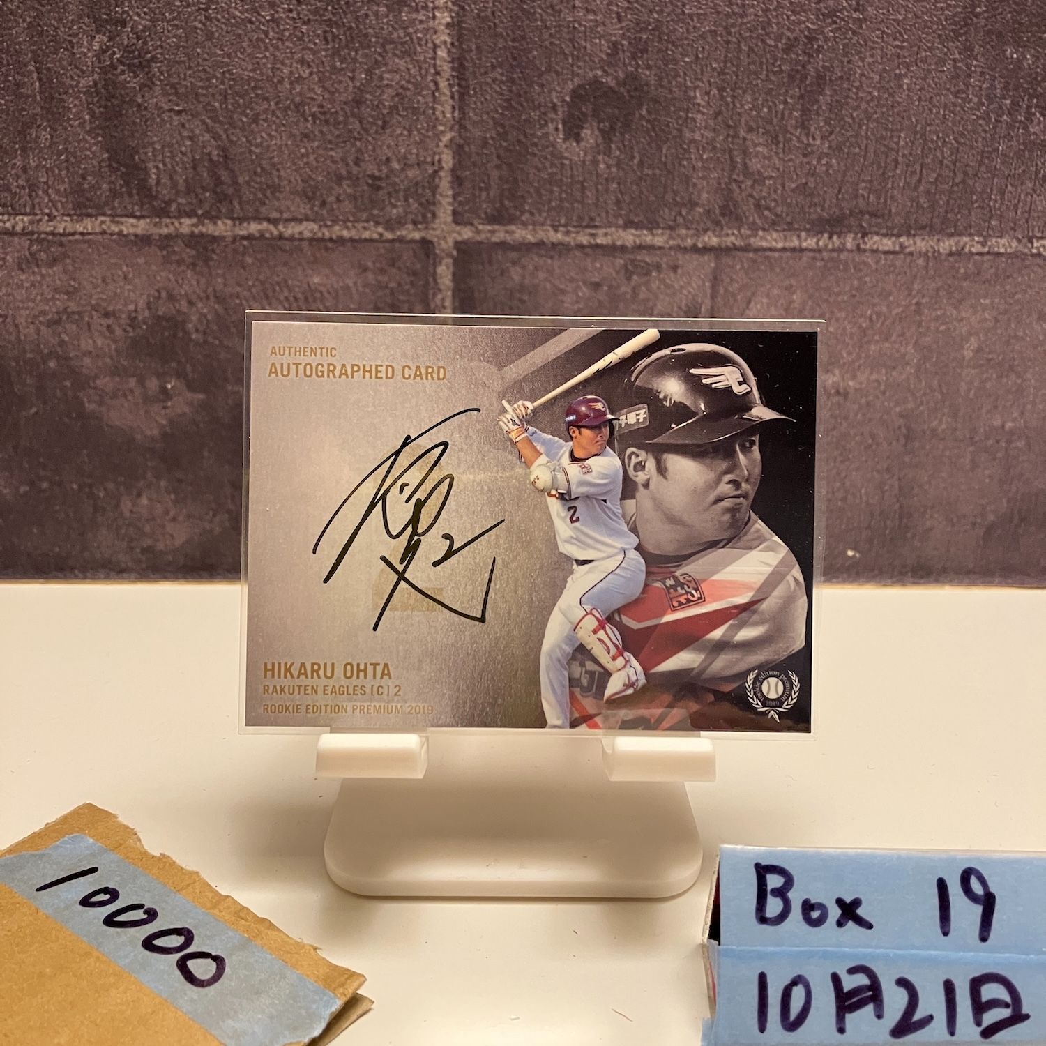 2019 BBM Rookie Edition Premium 太田光 21 48 直筆サインカード 東北 ゴールデンイーグルス カード