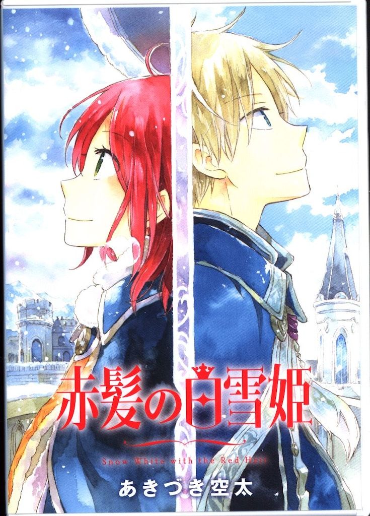 アニメDVD オリジナルアニメ 赤髪の白雪姫 - メルカリ