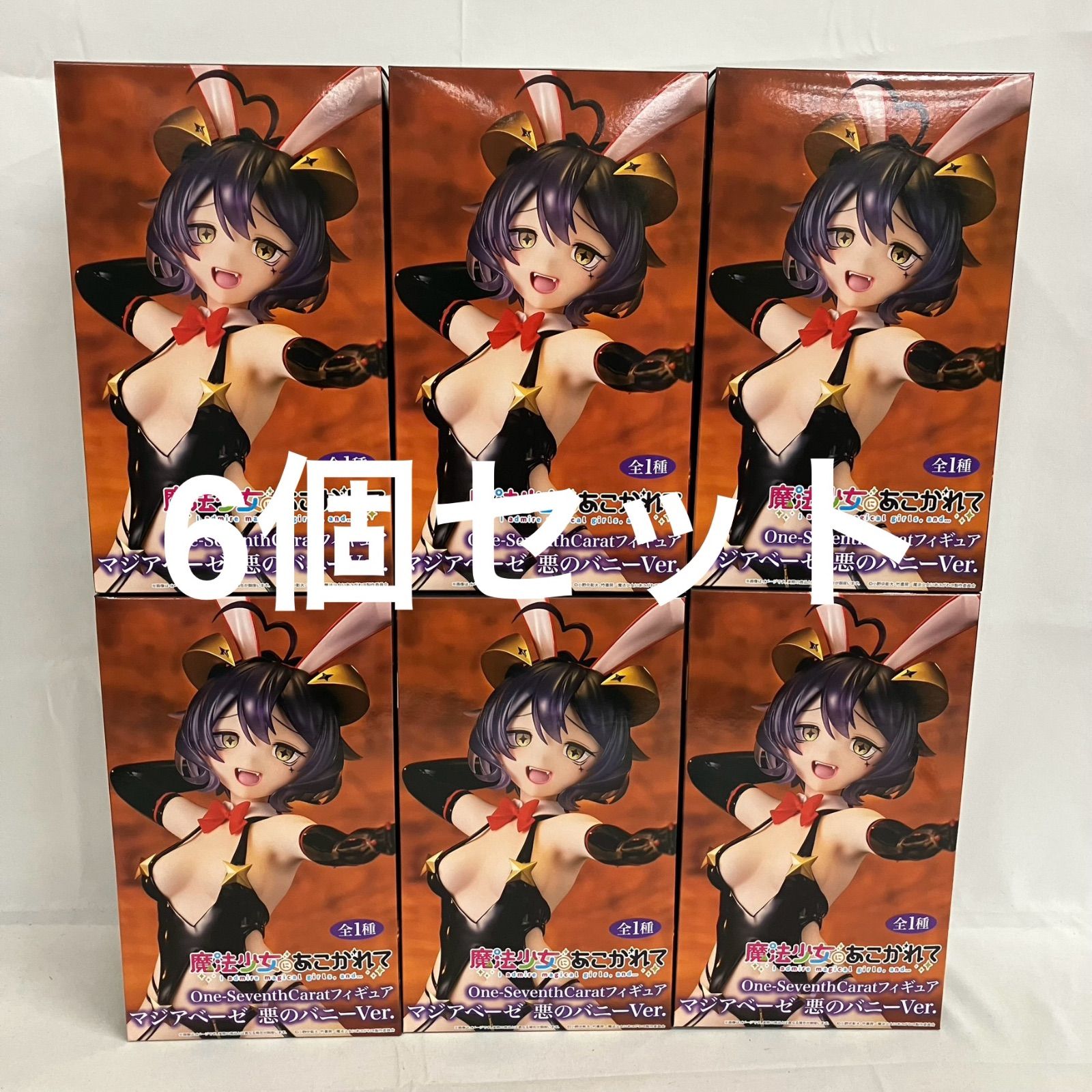未開封 魔法少女にあこがれて One-Seventh Caratフィギュア