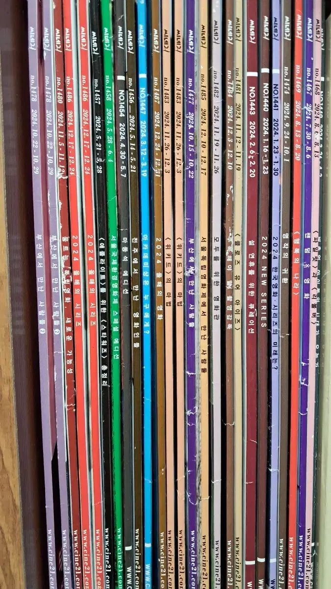 シネ21 映画雑誌 26冊 まとめ (2024年度出版)