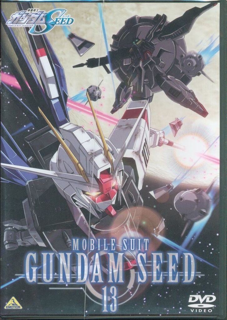 アニメDVD 通常)機動戦士ガンダムSEED 全13巻 セット - メルカリ