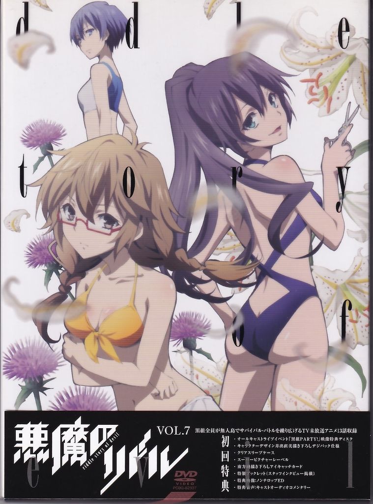 アニメDVD 下級生 全7巻セット　全巻 　セル版 アニメDVD 下級生 全7巻セット 全巻 セル版 アニメDVD 下級生 全7巻