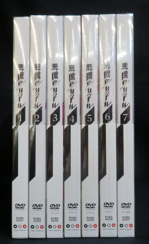 アニメDVD 悪魔のリドル 初回全7巻セット 全巻セット - メルカリ