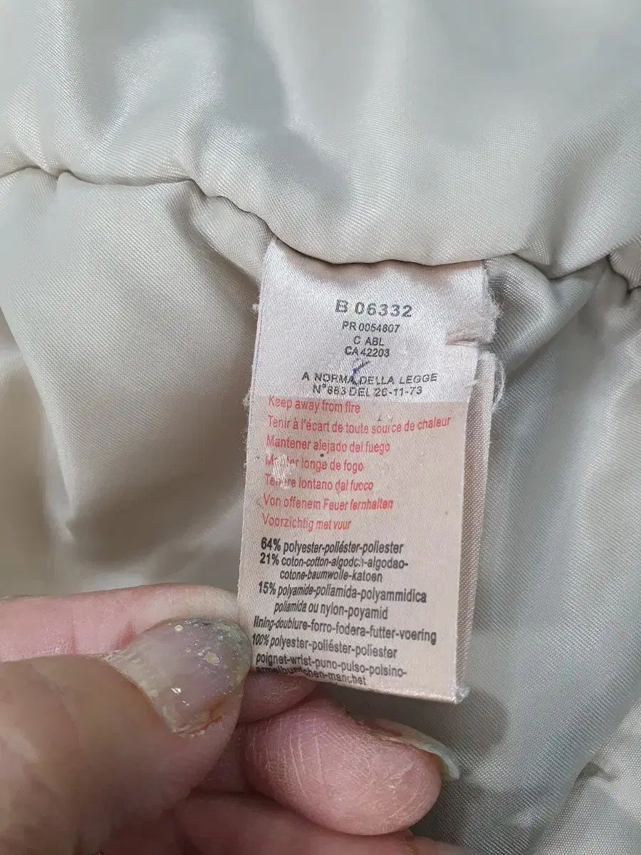 ウィンドブレーカー