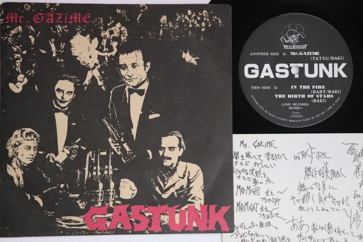 7” Gastunk Mr. Gazime / In The Fire / The Birth Of Stars SEX691