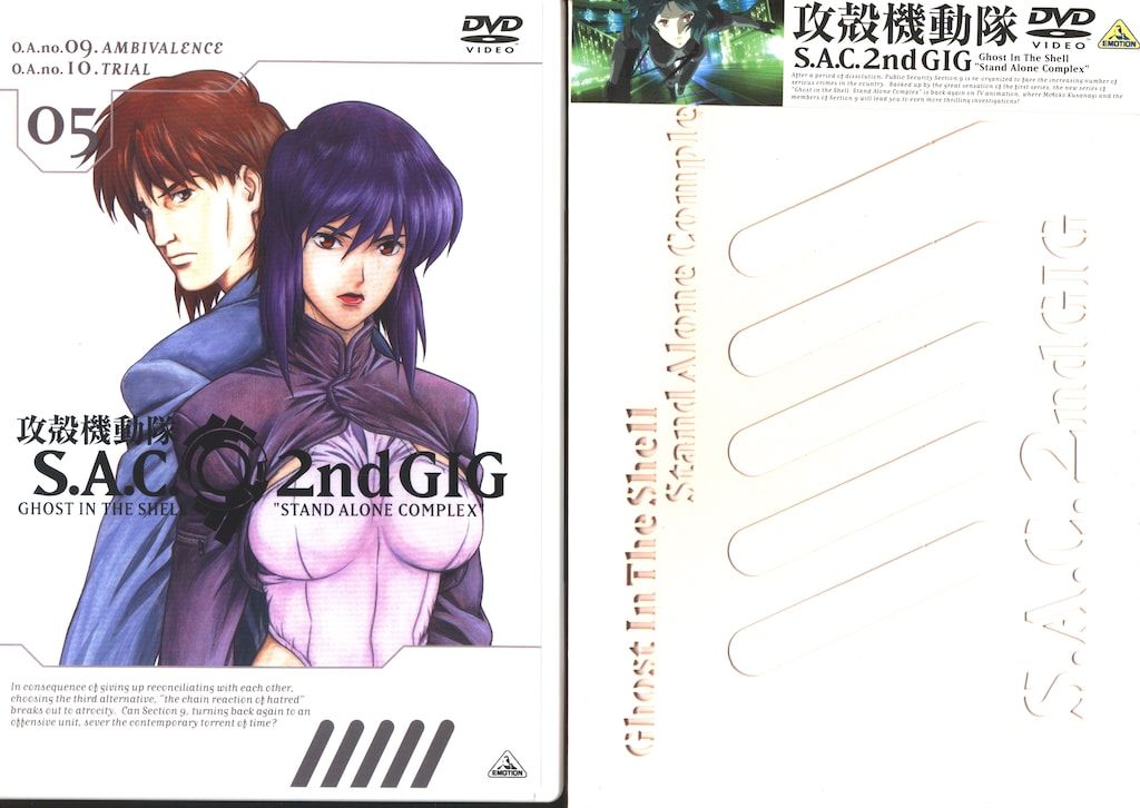 アニメDVD 攻殻機動隊S.A.C 2nd GIG 全13巻セット [通常版] - メルカリ