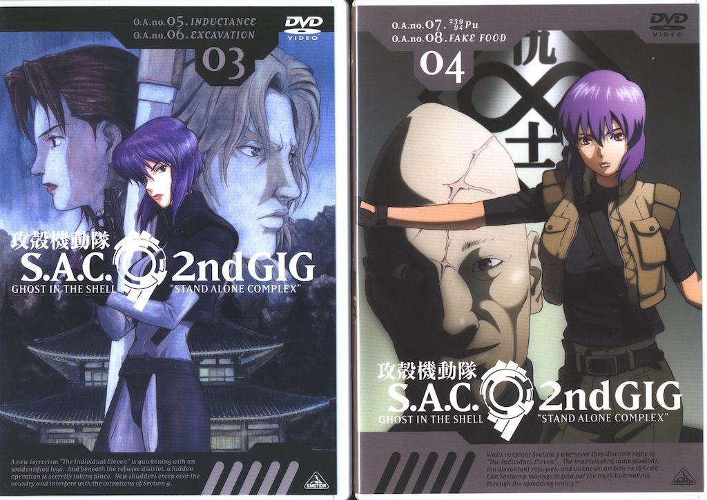 アニメDVD 攻殻機動隊S.A.C 2nd GIG 全13巻セット [通常版] - メルカリ