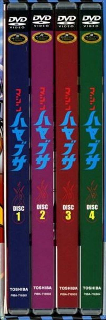 アニメDVD マシンハヤブサ DVD-BOX - メルカリ