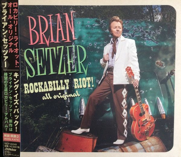 CD ブライアン・セッツァー; マイク ロカビリー・ライオット:オール