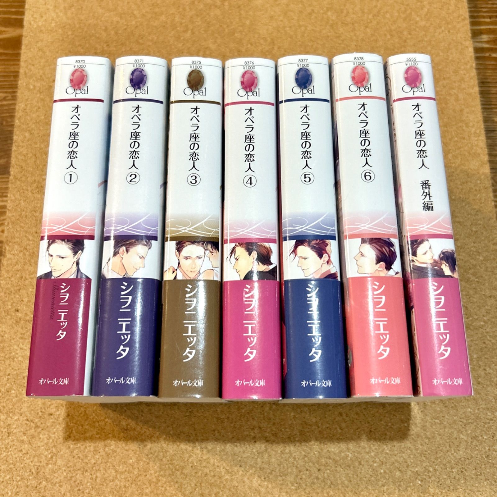 オペラ座の恋人 全6巻 ＋ 番外編 7冊セット シヲニエッタ - メルカリ