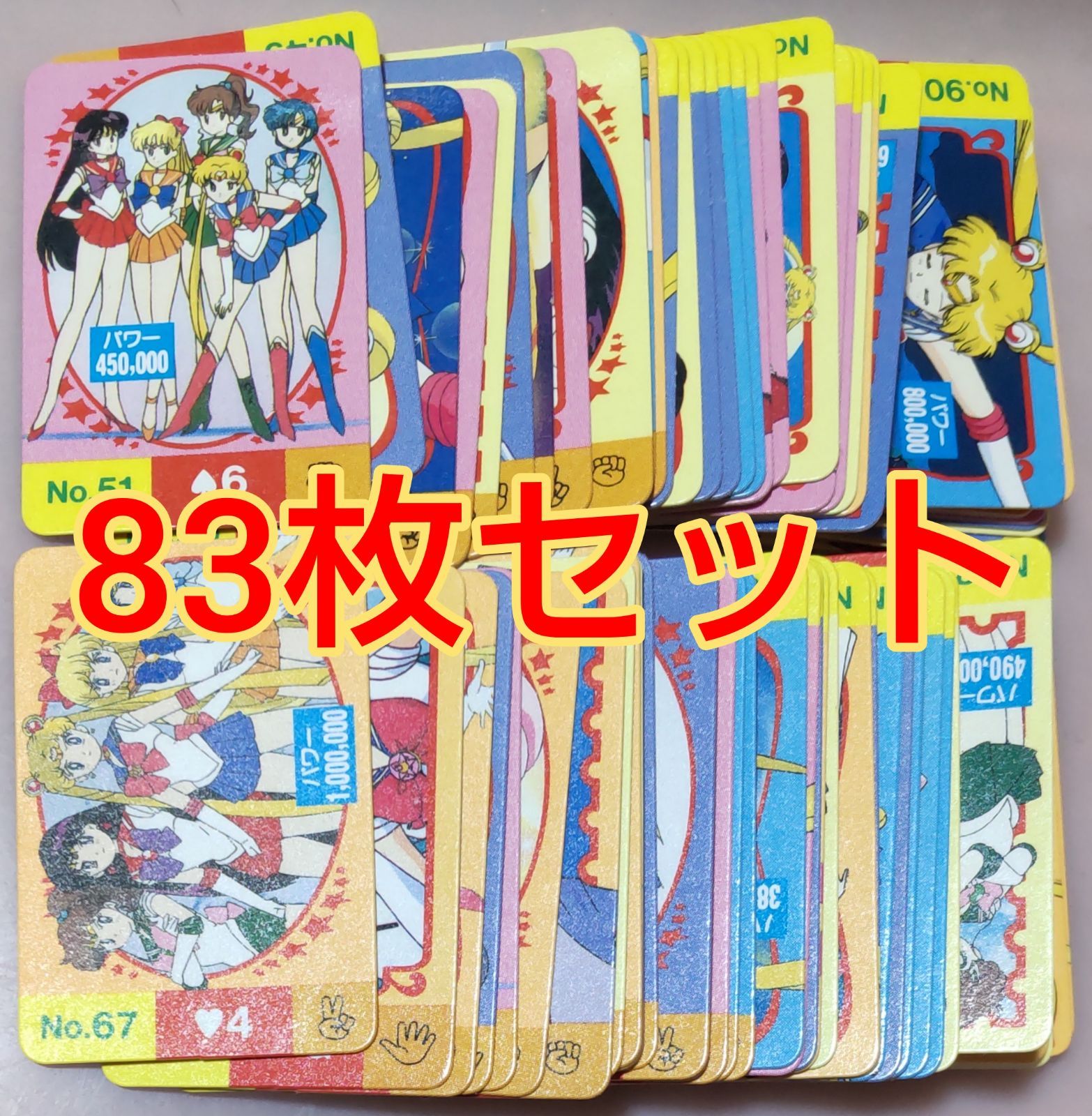 セーラームーンミニカード83枚セット！ - メルカリ