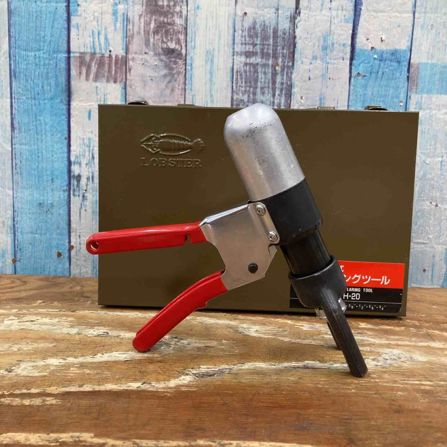 ロブスター 手動油圧式フ リングツール FTH-20 柏店