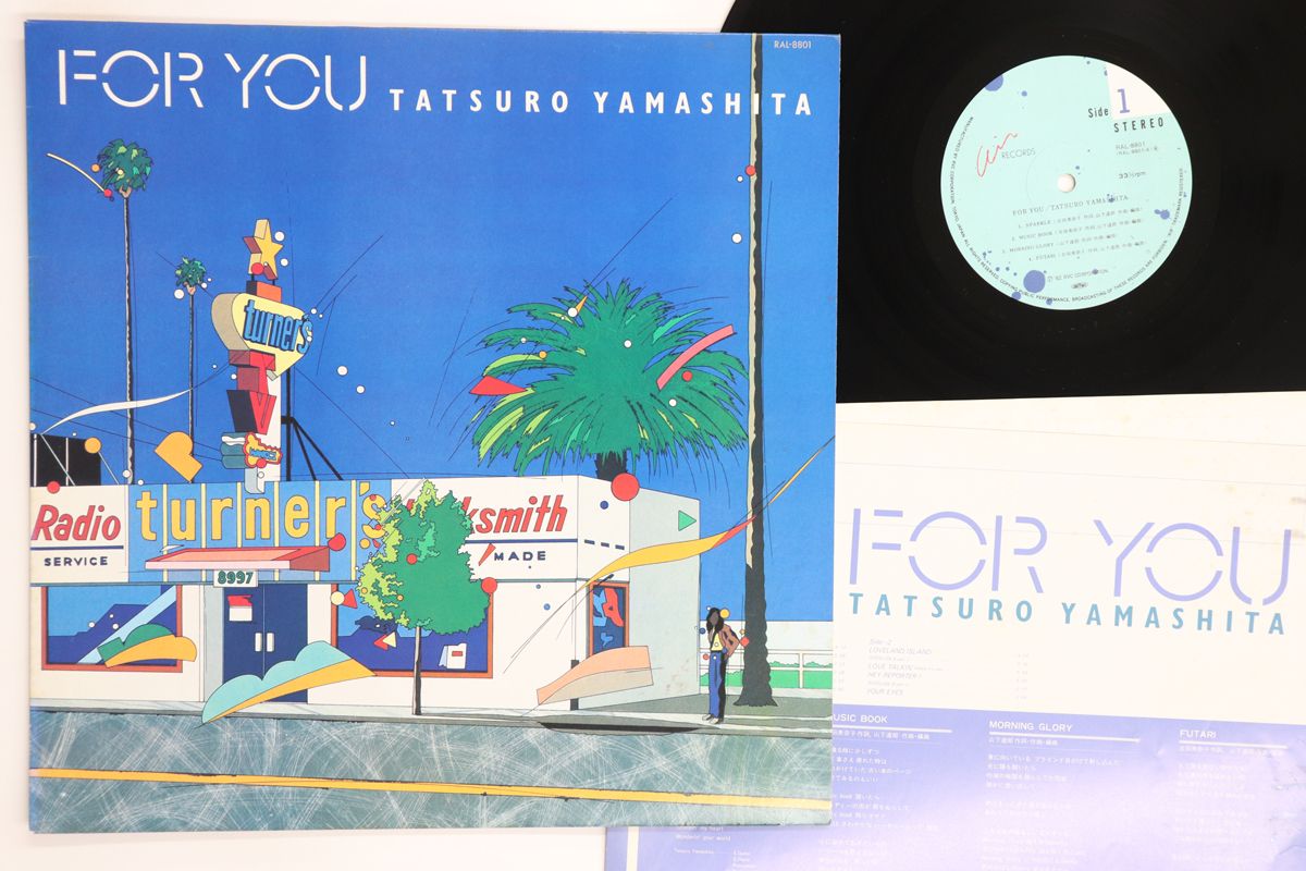 LP 山下達郎 For You RAL8801 AIR /00260 LP 山下達郎 For You RAL8801 AIR /00260 【公式通販】