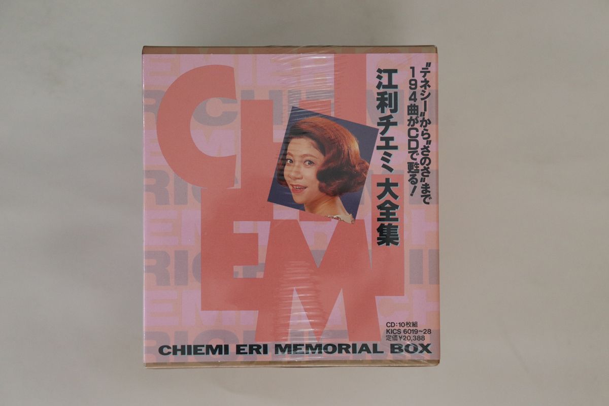 10discs CD 江利チエミ 江利チエミ 大全集 KICS601928 KING 未開封