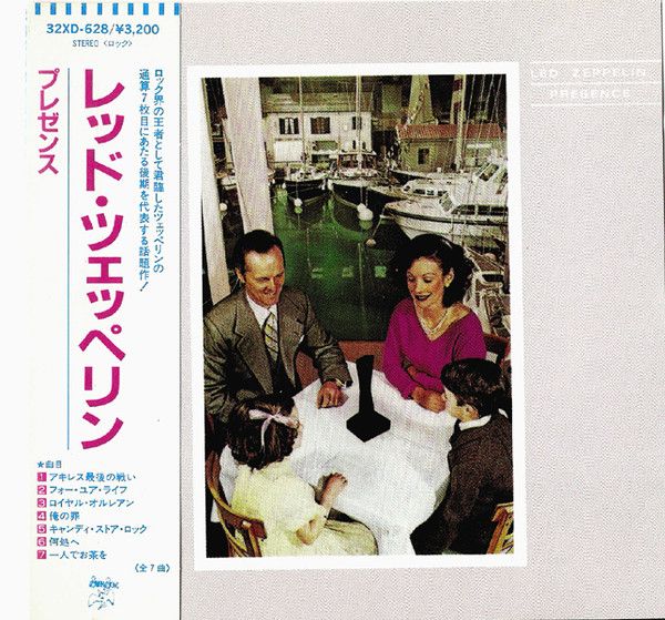 CD Led Zeppelin Presence 32XD628 Swan Song /00110 - メルカリ