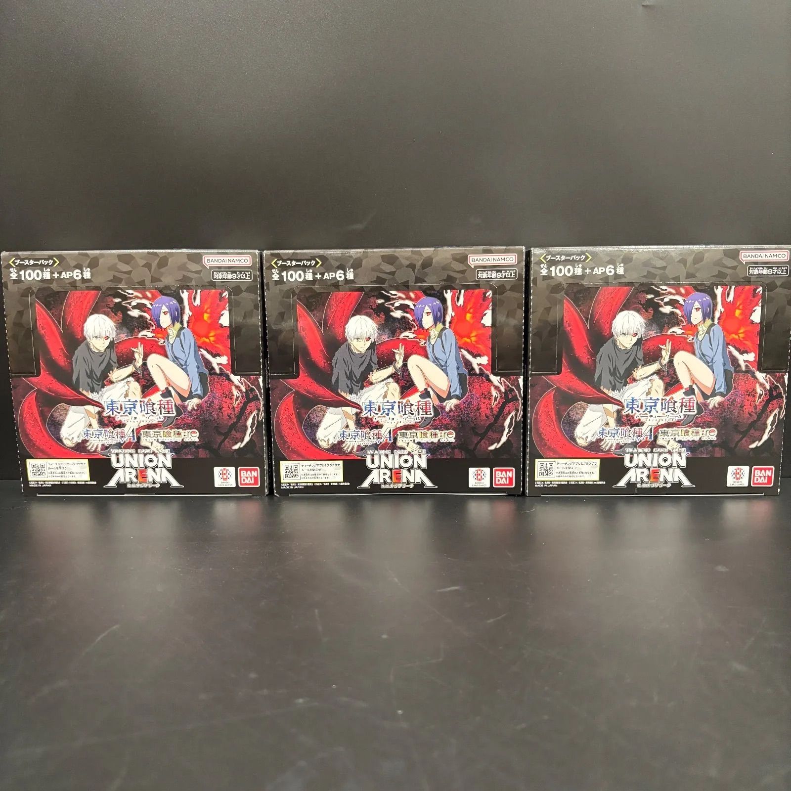 3 BOX UNION ARENA ブースターパック 東京喰種トーキョーグール シリーズ UA 47 BT