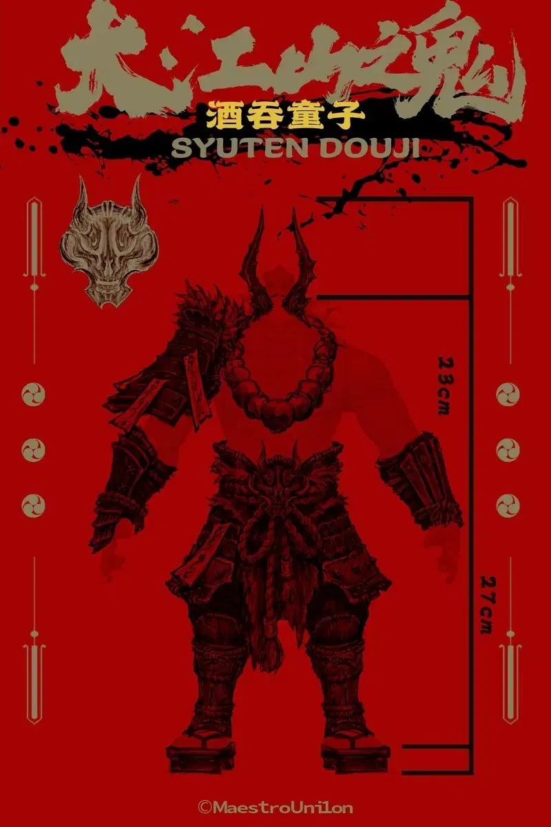  長命不滅の伝説 シューテン TEN ドウジ フィギュア その他 フィギュア