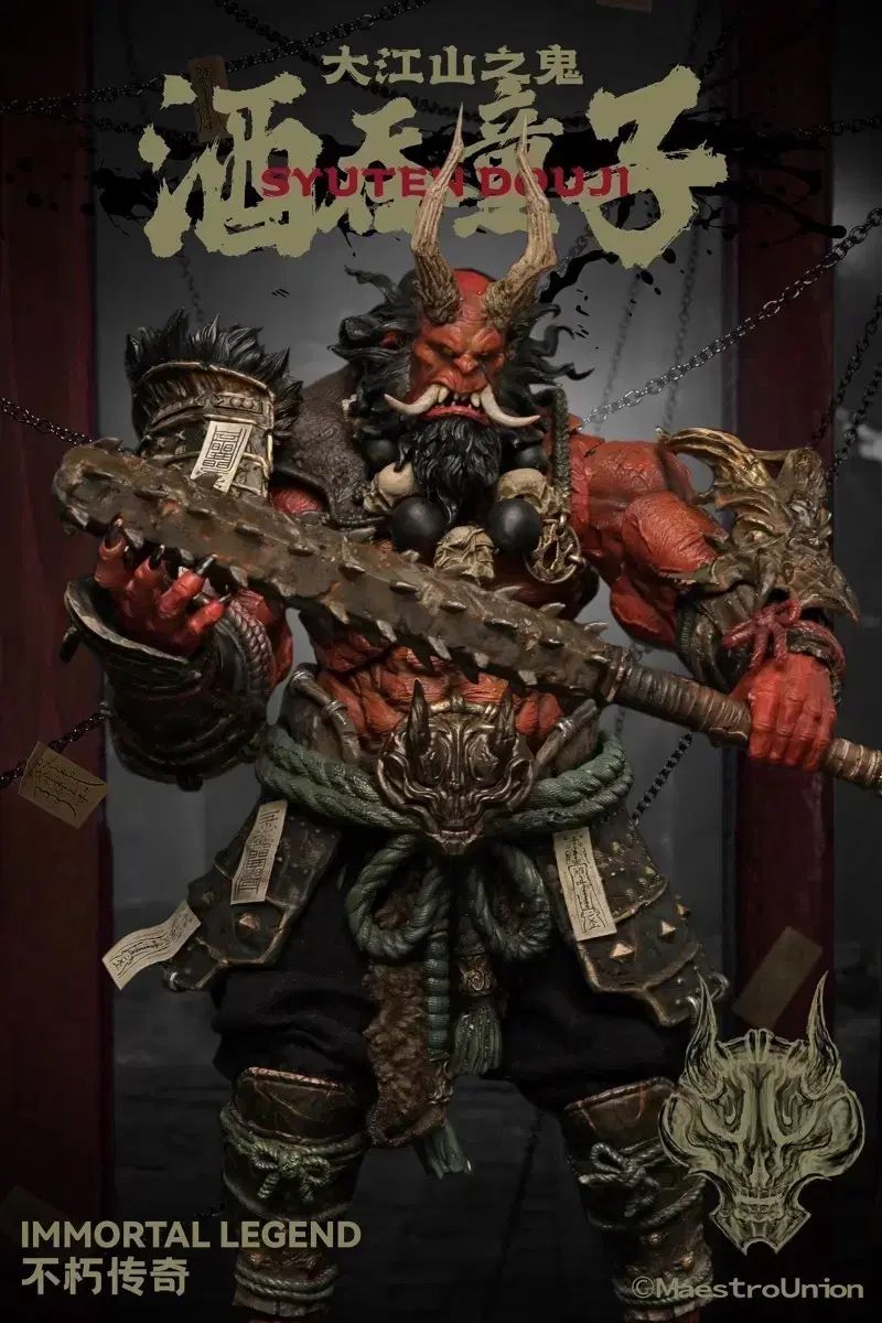 長命不滅の伝説 シューテン TEN ドウジ フィギュア