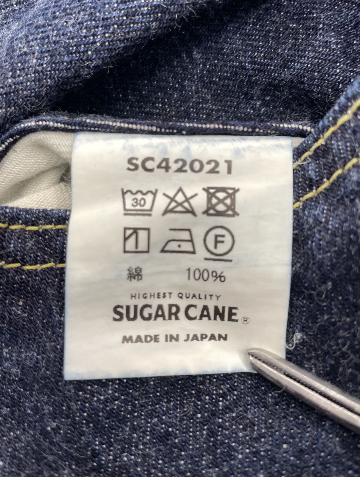 SUGAR CANE SC42021 2021モデル SLIM TAPERED 14.25oz シュガーケーン