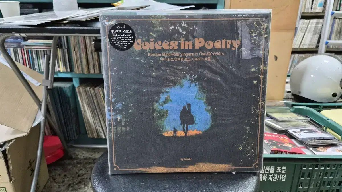 Voices In Poetry LP 7090 韓国ポーク