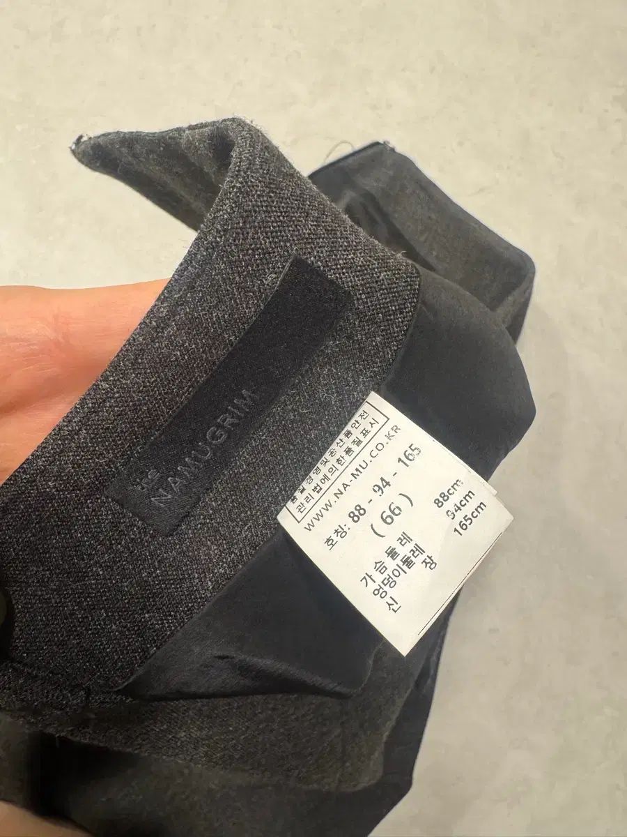 NAMUGRIM スカート