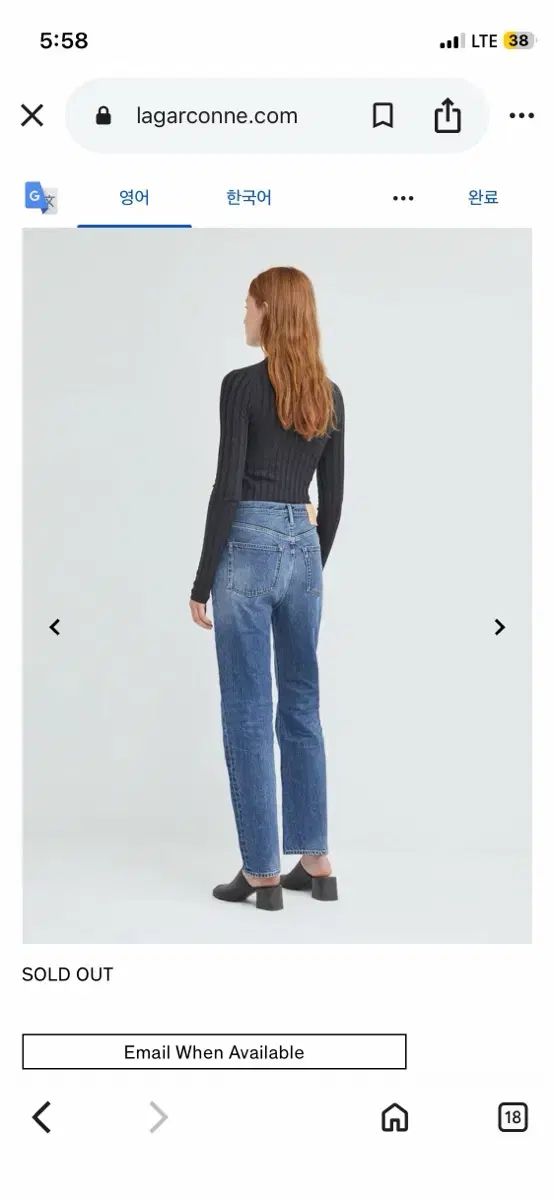 Acne Studios アクネストゥディオズ Log mid blue デニム