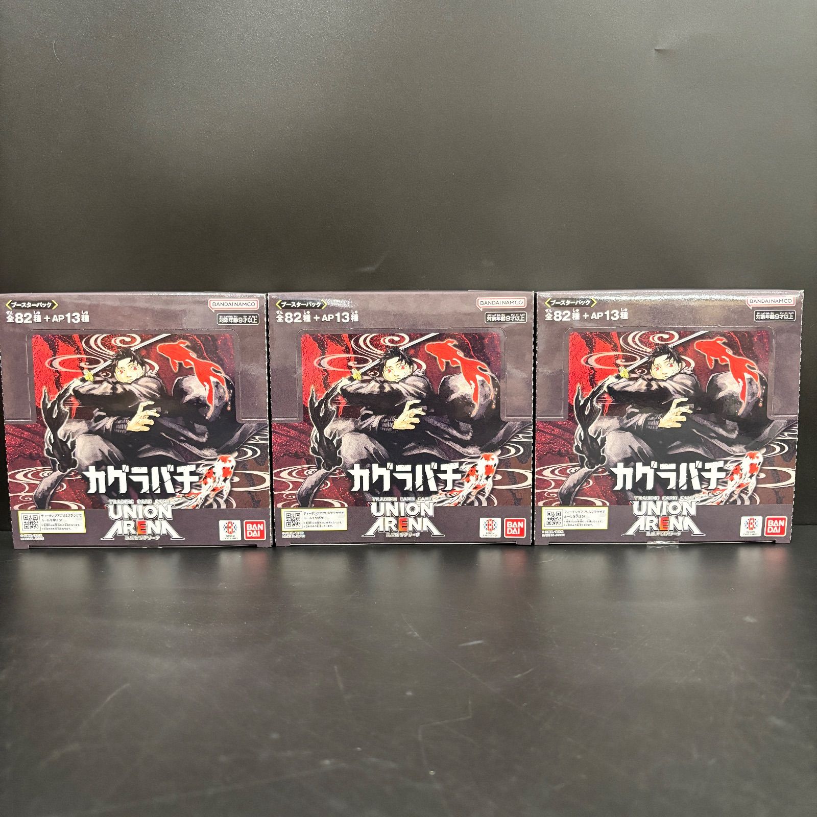 3 BOX UNION ARENA ブースターパック カグラバチ UA 46 BT