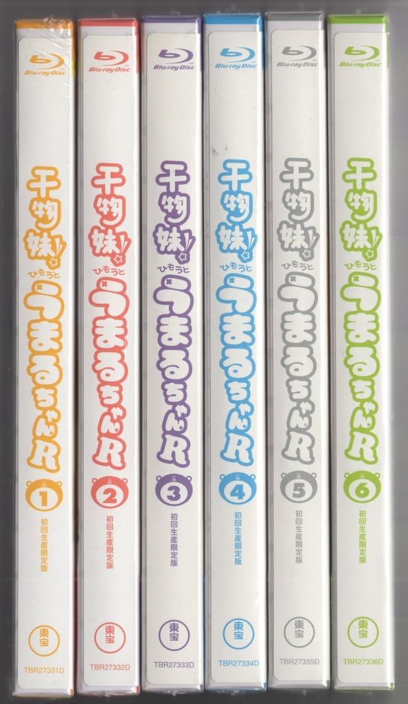 アニメBlu-ray 干物妹!うまるちゃんR 初回生産限定版 全6巻 セット