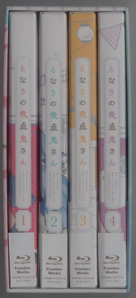 アニメBlu-ray AmazonBOX付)となりの吸血鬼さん 初回版全4巻 セット
