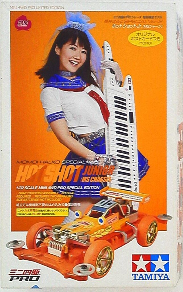 タミヤ ミニ四駆PRO ホットショットJr.(MSシャーシ) 桃井はるこSPECIAL