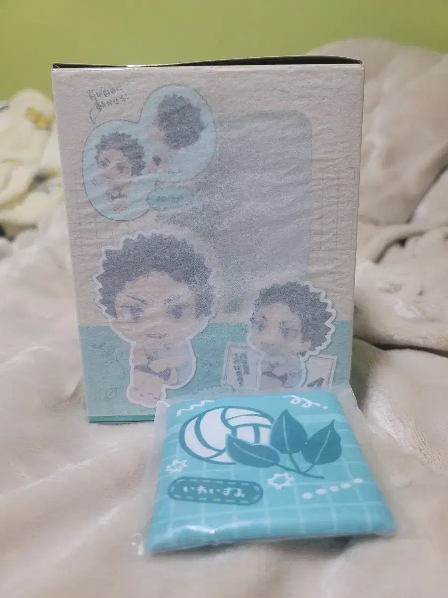 ハイキュー 岩泉一 始め Look UP フィギュア 特典 房石