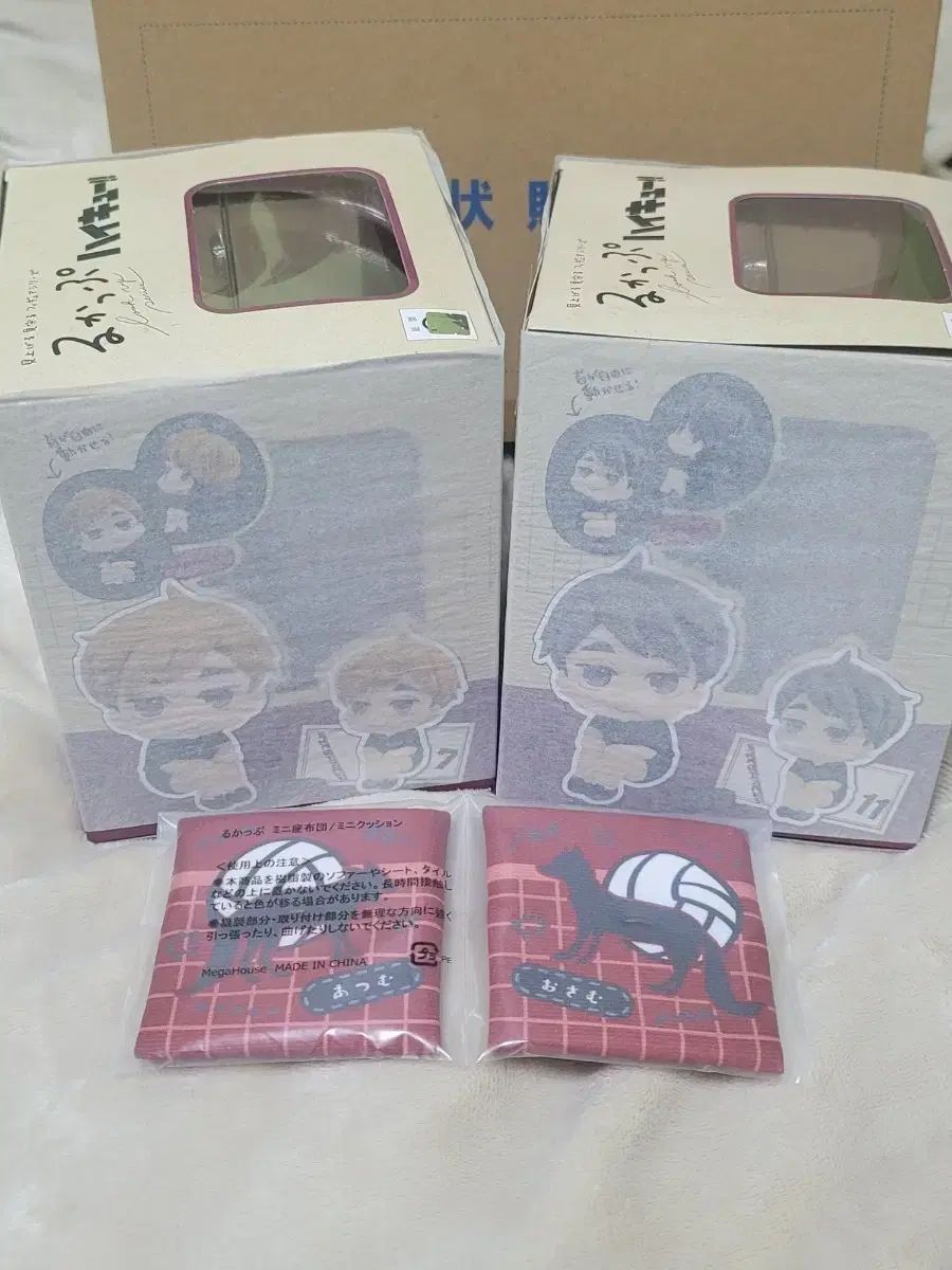 ハイキュー 宮 侑 治 룩업 特典 방석