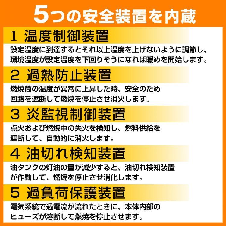 スポットヒーター 大型