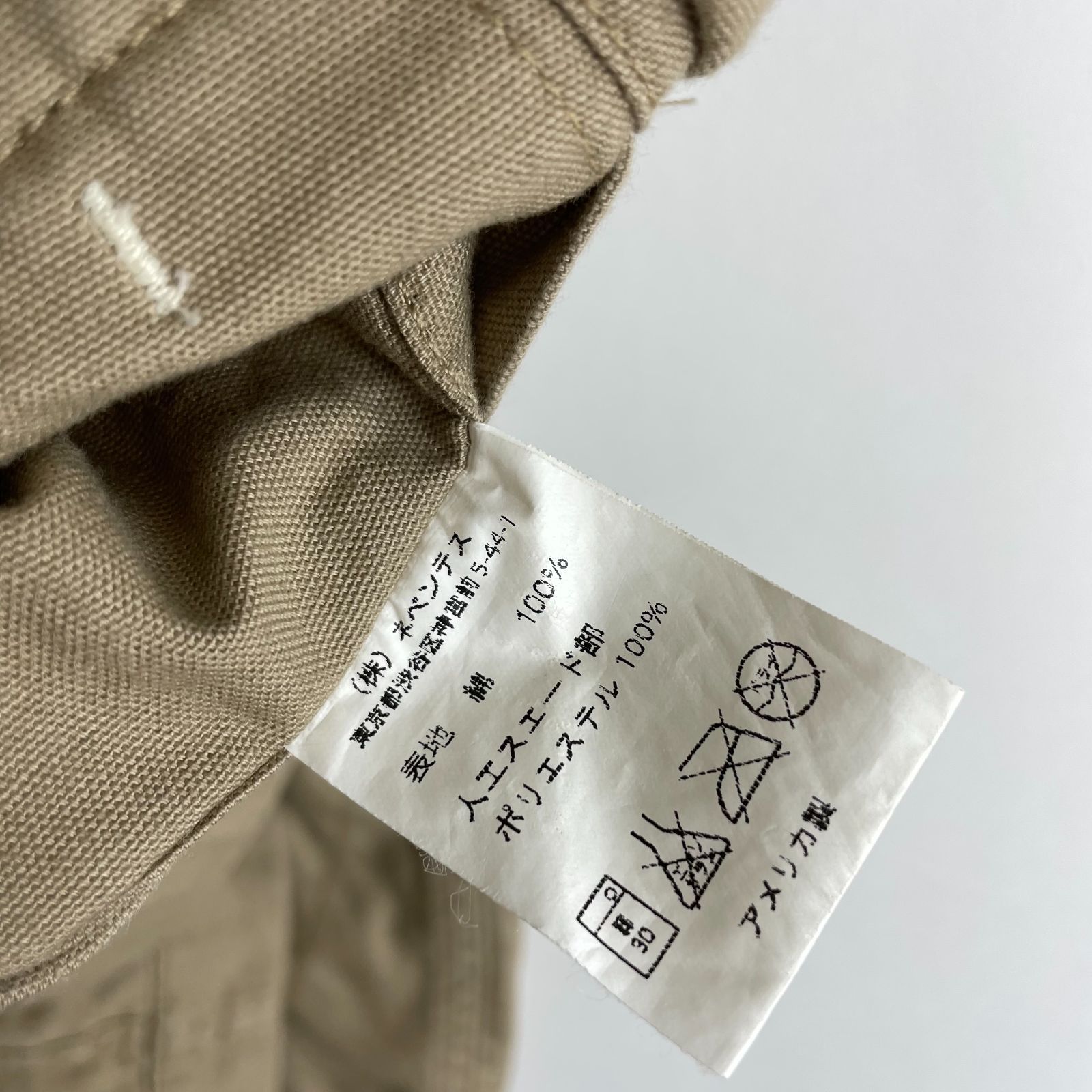 初期/希少】ENGINEERED GARMENTS size/S (kc.) -Hunting Jacket 