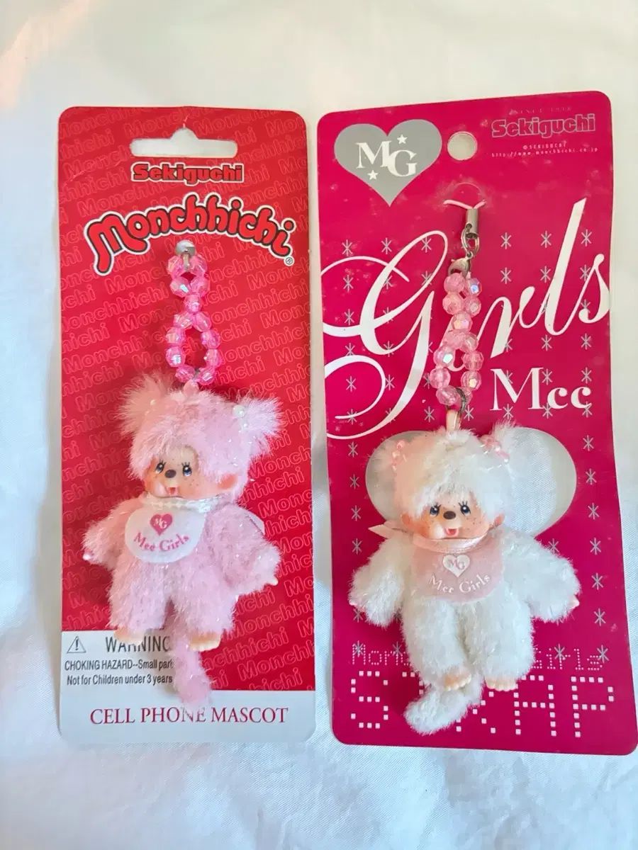 モンチッチ ミーガール キーホルダー ストラップ セット