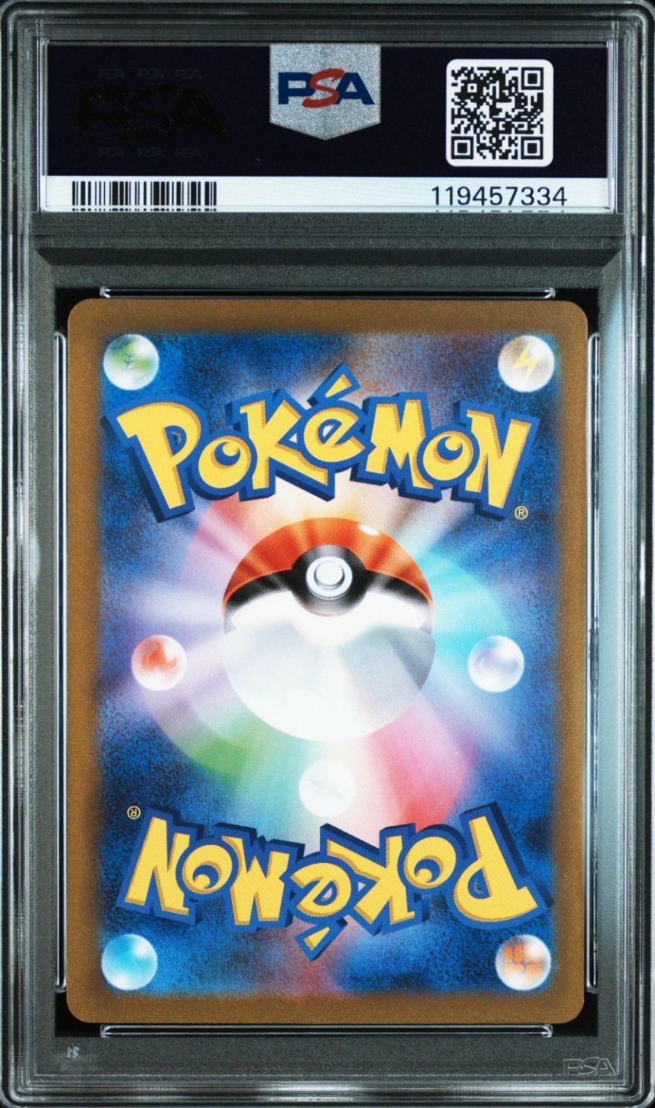 AR ヒノヤコマ PSA10 PSA10ヒノヤコマ(073⁄071)[AR]SV2D｜PSA鑑定済み