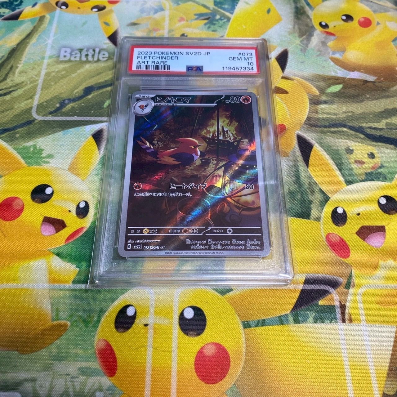 AR ヒノヤコマ PSA10 PSA10ヒノヤコマ(073⁄071)[AR]SV2D｜PSA鑑定済み