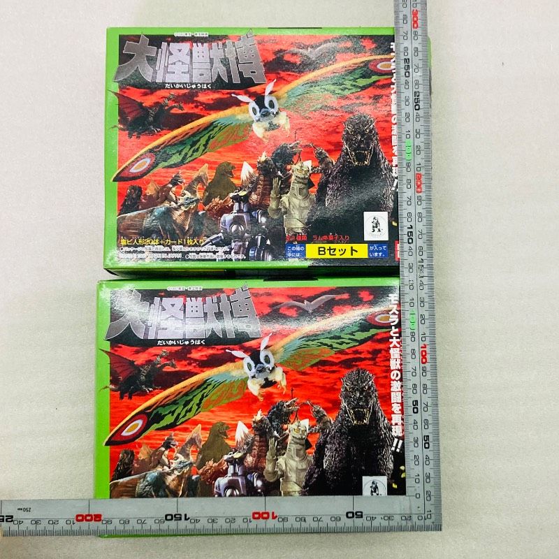 袋未開封品】【2種コンプリートセット】大怪獣博 Aセット Bセット