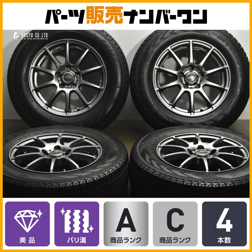 美品 バリ溝】シュナイダー16in 6.5J +38 PCD114.3 ヨコハマ アイス