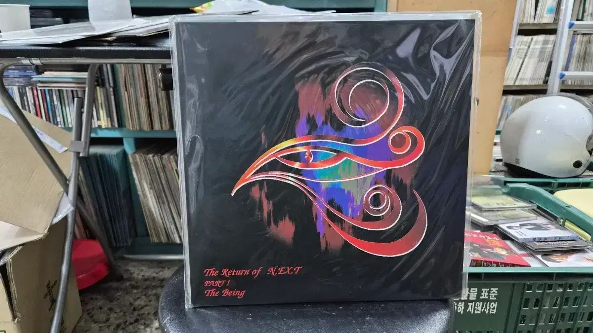 NEXT The Being LP CD