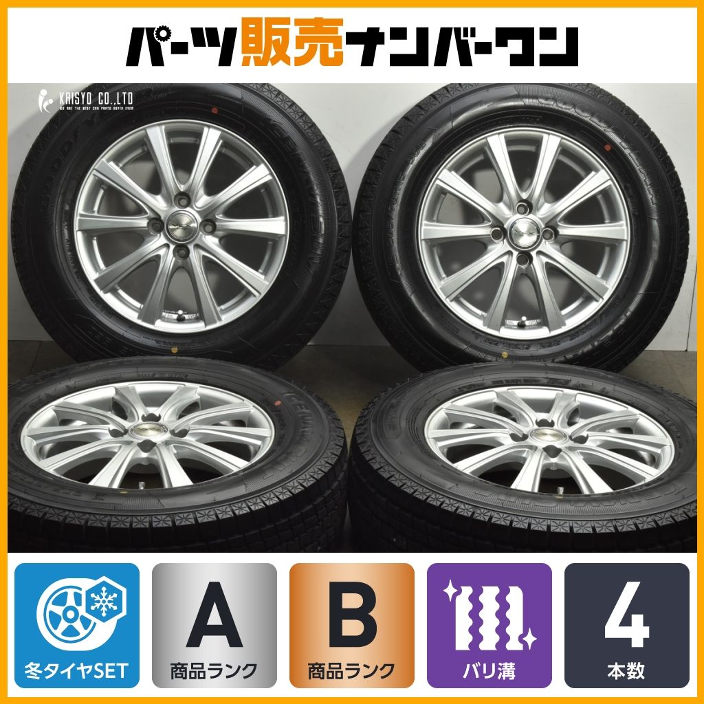 バリ溝品 VEX 15 in 5 J 43 PCD 100 グッドイヤー アイスナビ SUV 205 70 R スタッドレス ライズ ロッキー レックス ガソリン車