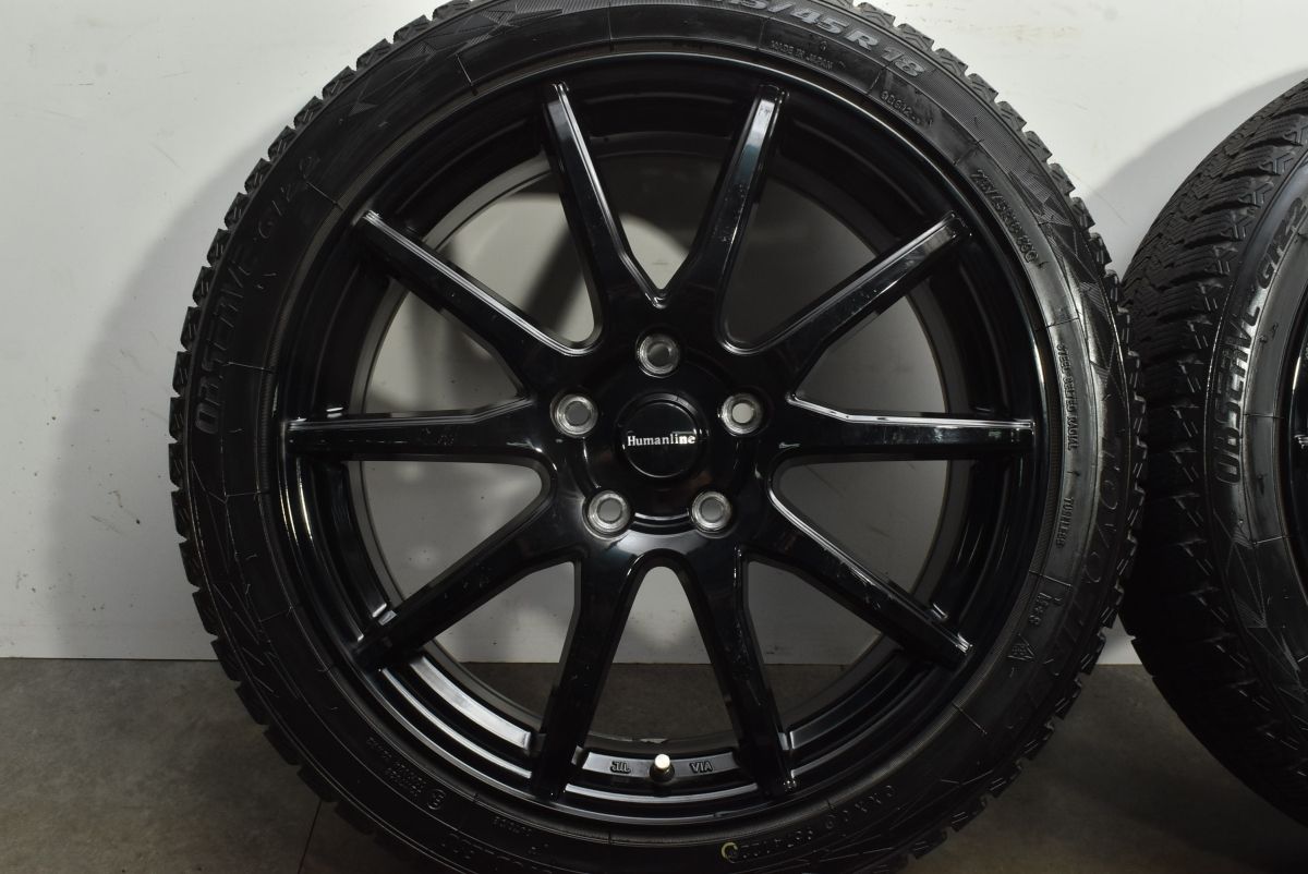 ヒューマンライン