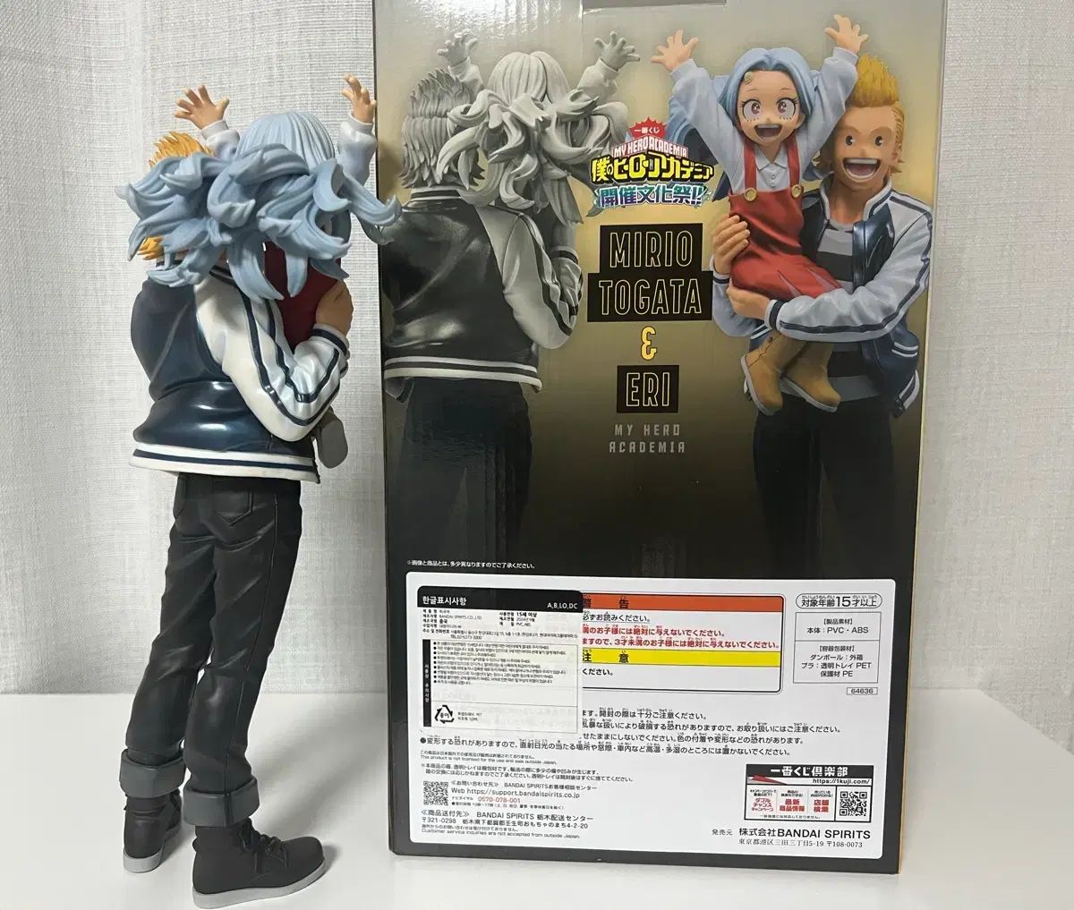 僕のヒーローアカデミア ヒロアカ COOGI クージー ラストワン賞 ミル MILL ミリオ-エリオ
